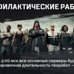 Обзор обновления PUBG от 28.12.2017