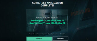 Как зарегистрироваться на закрытый альфа-тест Pubg new state Как зарегистрироваться на закрытый альфа-тест Pubg new state