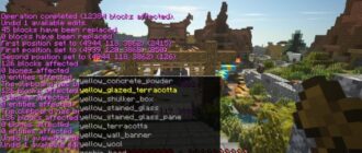 WorldEdit мод на Майнкрафт WorldEdit мод на Майнкрафт